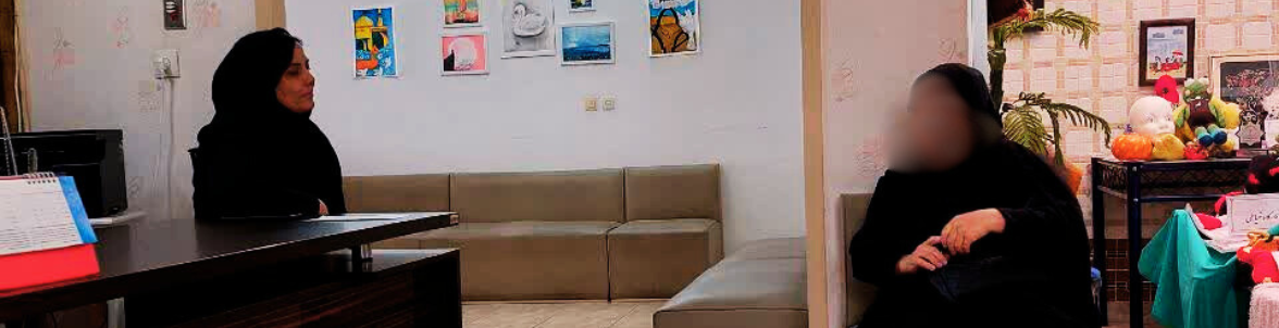 مشاوره روانشناسی