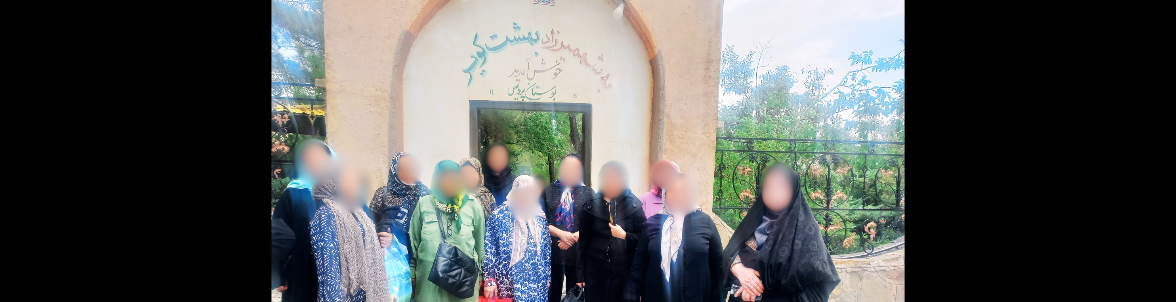 اردو پارک پردیس