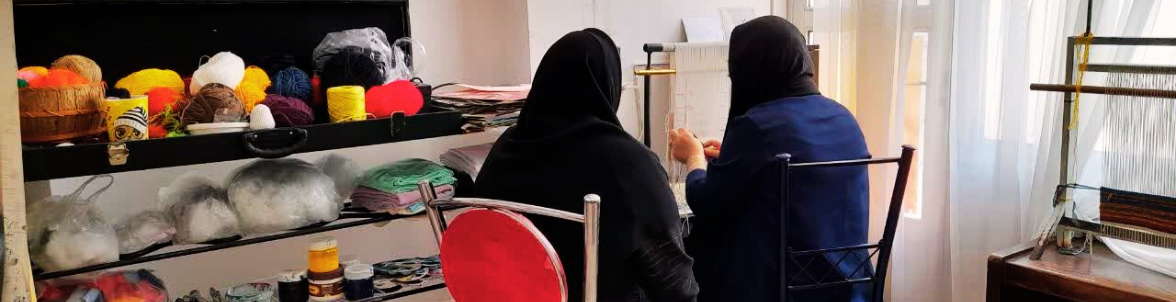 کلاس فرش بافی