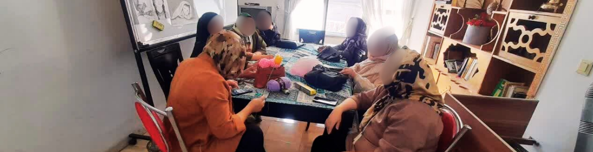 کلاس بافتنی و عروسک بافی