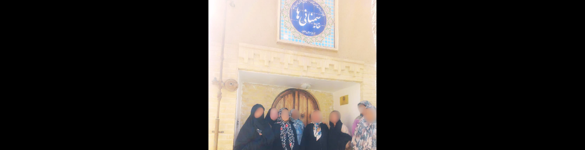 اردو خانه تاریخی سمنانی ها