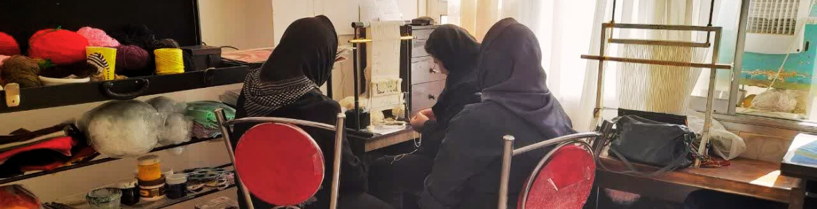 کلاس فرش بافی