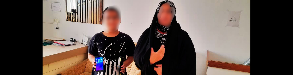 اهدا موبایل