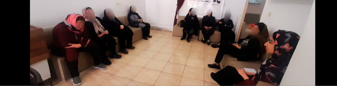 گروه درمانی روانشناسی
