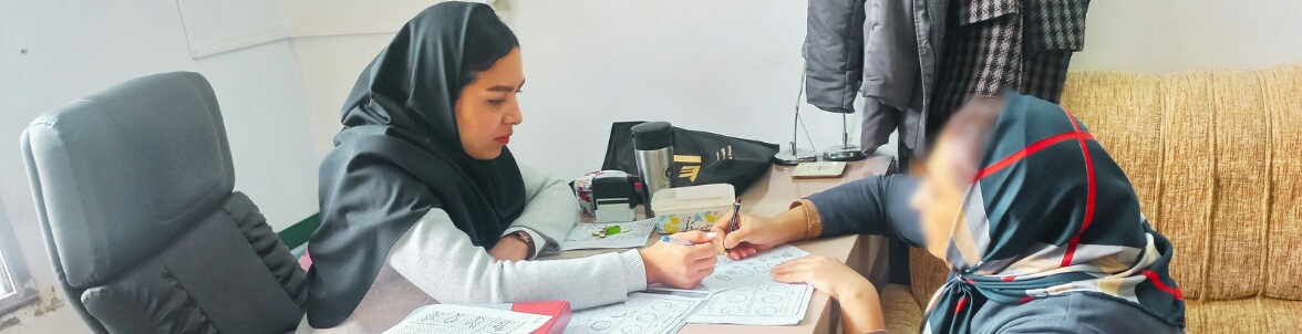 کاردرمانی