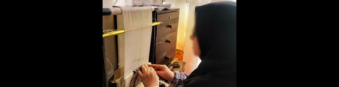 تمرین فرش بافی