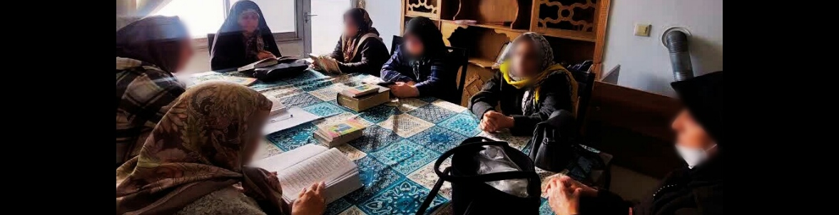 کلاس قرآن