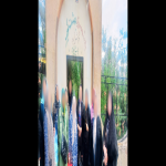 اردو پارک پردیس